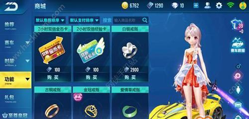 一场酣畅淋漓的赛车盛宴，尽在QQ飞车手游。（一场酣畅淋漓的赛车盛宴，尽在QQ飞车手游。）