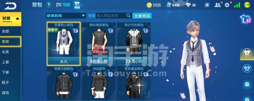QQ飞车手游双生战神瓜分专场攻略（最多可瓜分几次？怎样才能获得更多奖励？）