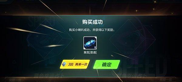 QQ飞车手游无常小白获取攻略（轻松掌握无常小白获取方法，畅享QQ飞车手游）