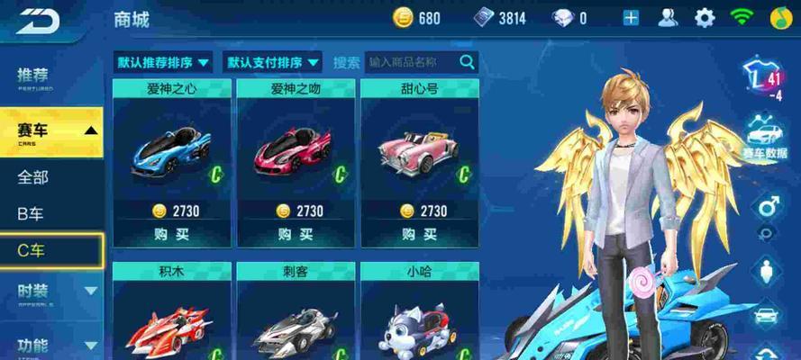 QQ飞车手游新版本上架车队商店的宠物介绍（小型恐龙宠物热销，让你的赛车更具个性）