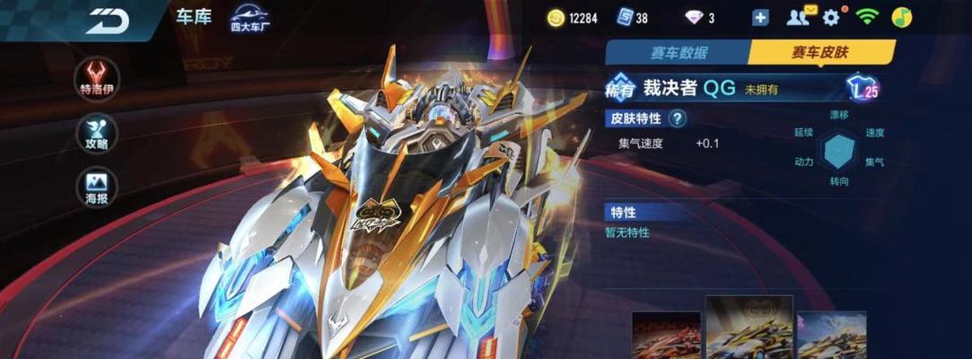 QQ飞车无锋凌刃——玩家必看的获取方式！（想要拥有无锋凌刃？教你如何快速获得QQ飞车极品装备）