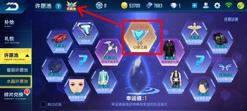 QQ飞车无锋凌刃——玩家必看的获取方式！（想要拥有无锋凌刃？教你如何快速获得QQ飞车极品装备）