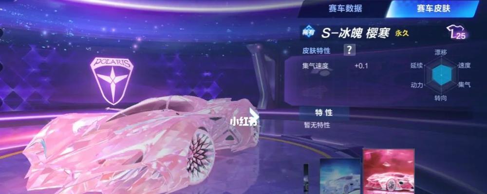 《QQ飞车》嫦娥七号返场宠物技能解析（宠物技能效果一览，让你游戏更强大）