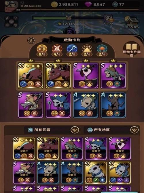 X2手游蘑菇阵通关技巧攻略——以精细策略赢得胜利(15个实用技巧教你轻松通过每个关卡)