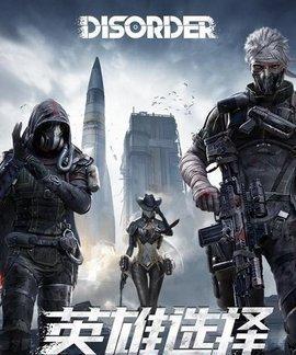 探秘disorder手游红技能（disorder手游红技能的奥秘与攻略）