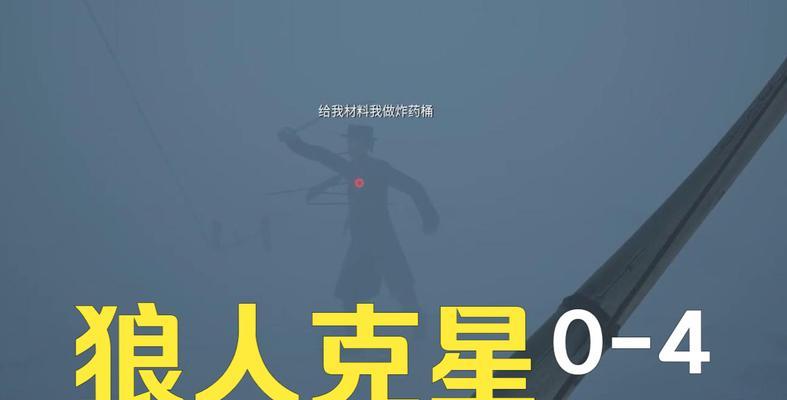 玩转dreadhunger（如何成为dreadhunger最强的越狱高手）