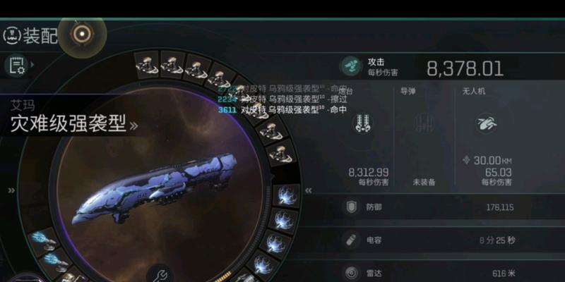 EVE手游残月级强度测评（EVE手游残月级挑战者必读）