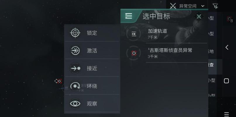 EVE手游地下集市活动攻略（玩转地下集市，赚取丰厚利润）
