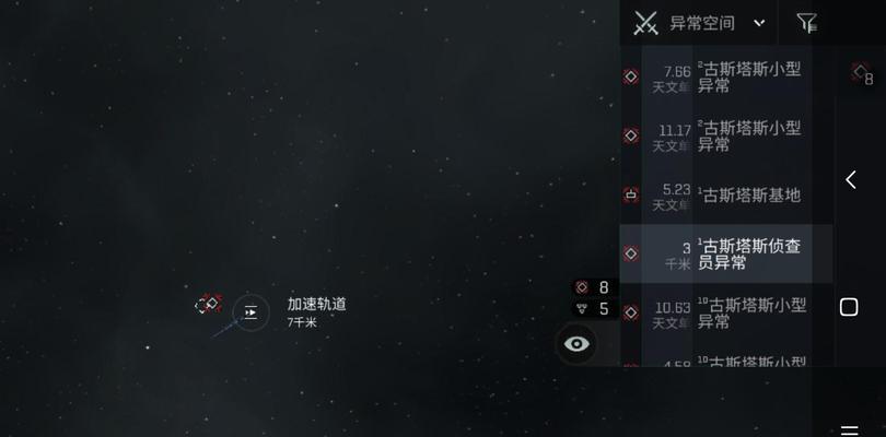 EVE手游（集成模组使用攻略，让你的游戏体验更上一层楼）