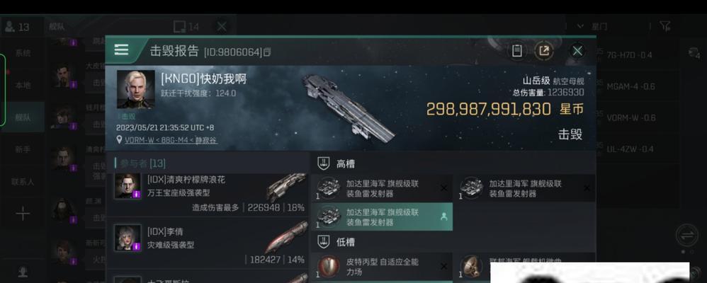 EVE手游（集成模组使用攻略，让你的游戏体验更上一层楼）