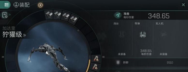 EVE手游领航员计划奖励一览（了解EVE手游领航员计划，把握奖励机会）