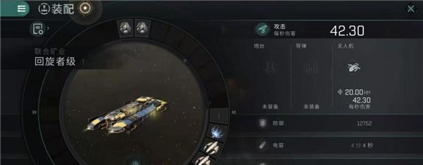 EVE手游领航员计划奖励一览（了解EVE手游领航员计划，把握奖励机会）