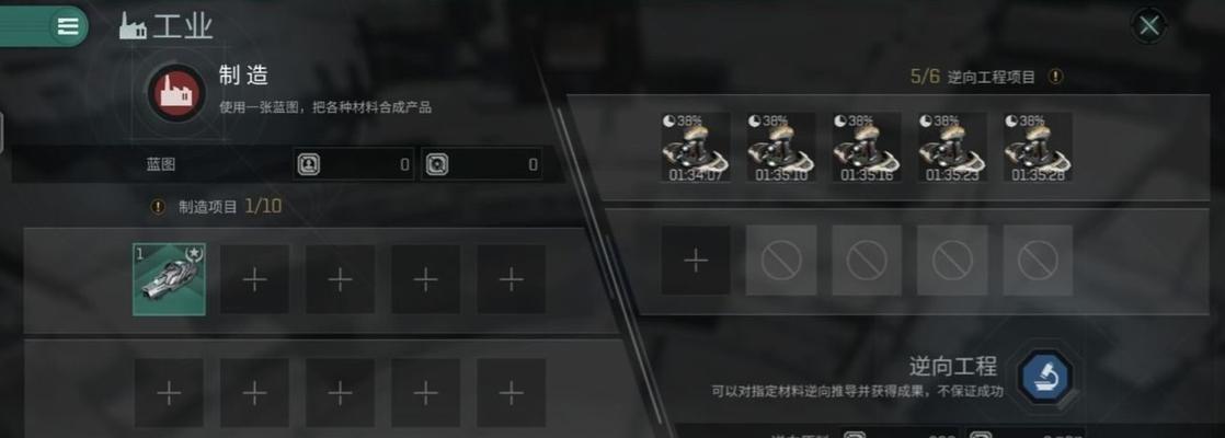 《EVE手游》马克瑞战列舰配置攻略（打造战舰的秘诀，提升游戏实力必知的配置技巧）