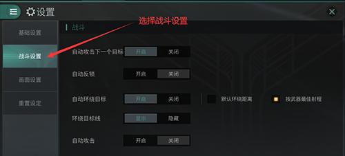 《EVE手游》旭日级配置攻略（打造船只，征服星际）