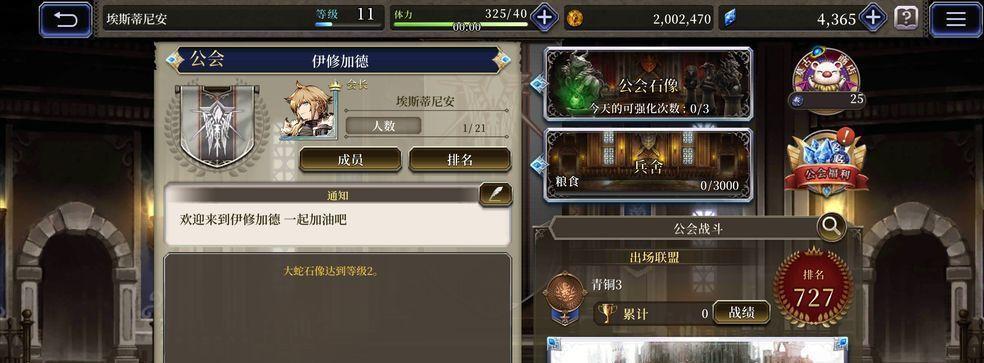 FFBE幻影战争UR节奏榜一览（在游戏中成为的节奏大师，掌握这些技巧就可以了！）