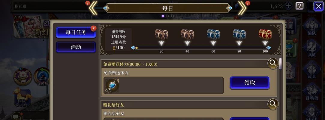 FFBE幻影战争中耳语技能介绍一览（技能解析、应用策略与实战演示）