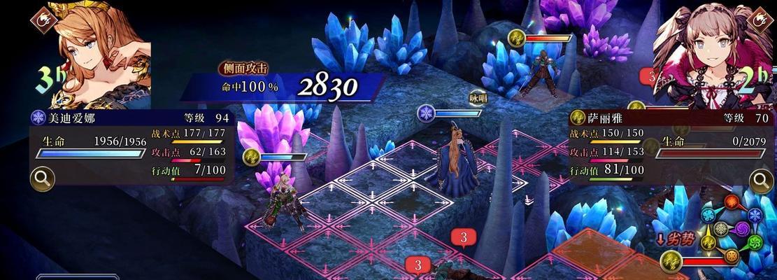 《FFBE幻影战争光战技能强度分析》（从技能属性、效果、命中率三个维度探究幻影战争光战技能的实力）