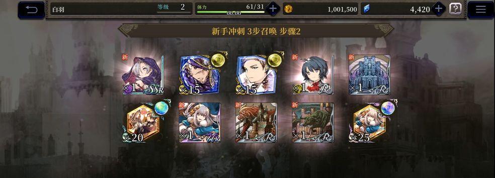 FFBE幻影战争（探讨基顿在游戏中的实用性及培养策略）