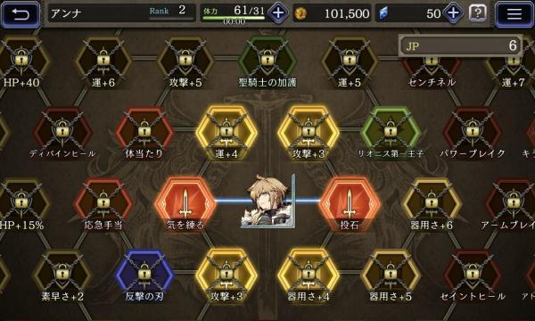 FFBE幻影战争最强武具选择攻略（让你的战斗更加出彩——FFBE幻影战争最强武具选择攻略详解）
