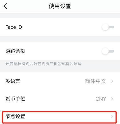 玩游戏赚钱，imToken钱包空头币领取攻略