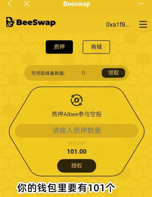 玩游戏赚钱，imToken钱包空头币领取攻略