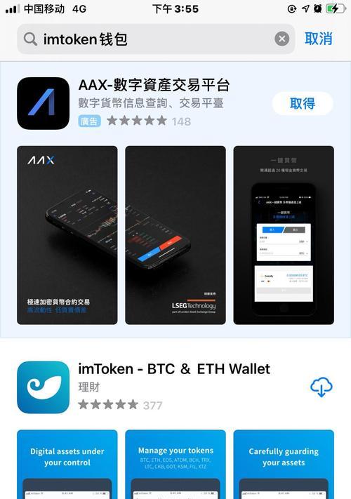 教你如何在imToken钱包中卖币（以游戏为例，轻松掌握卖币技巧）