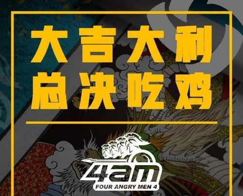 PGC全球总决赛2023奖金分配规则一览（以游戏为主，重金悬赏！）