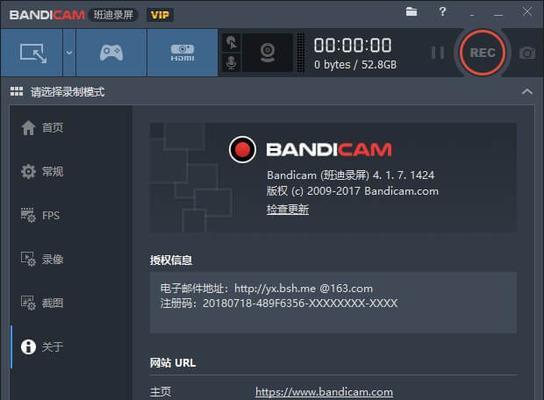 《以阿蕾德之怒》C25账号注册流程详解（一步步教你如何注册C25账号，畅玩精彩游戏）