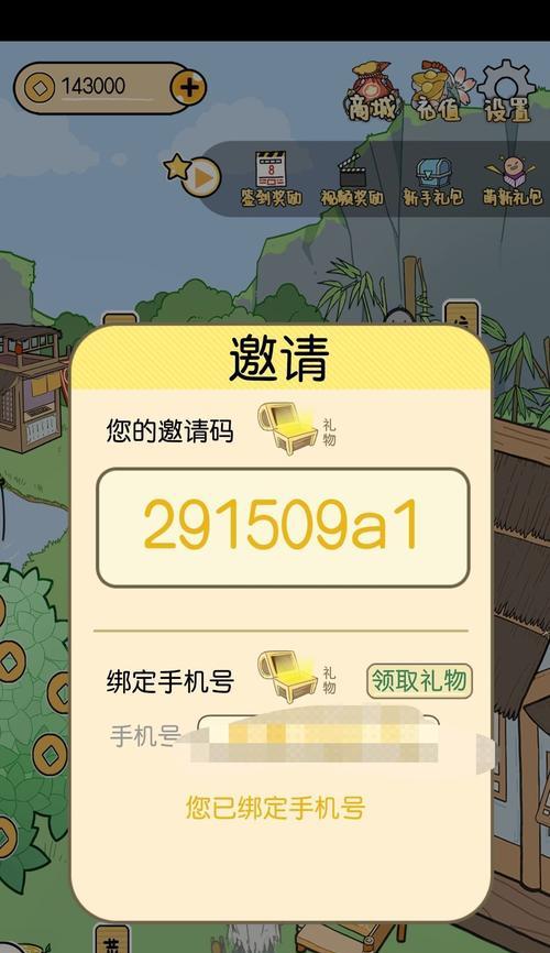 《以阿蕾德之怒》C25账号注册流程详解(一步步教你如何注册C25账号,畅玩精彩游戏)