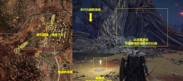 《探索艾尔登法环菲亚支线任务》（进阶攻略分享，让你游刃有余！）