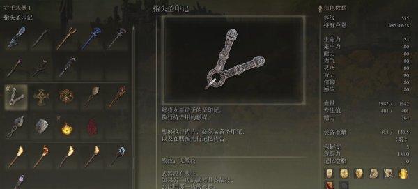 《探险艾尔登法环葡萄支线攻略》（魔幻世界的冒险之旅；攻略指南带你游遍葡萄支线）