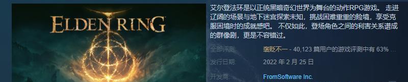 探寻艾尔登法环的秘密（所有文件位置分布一览，打破游戏谜团）