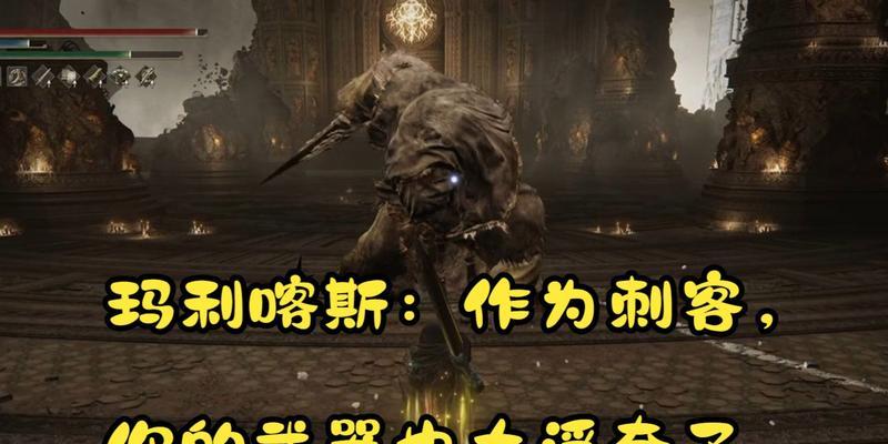 艾尔登法环狩猎神祗大剑位置一览（探索艾尔登法环，寻找神祗大剑，挑战最强猎人）