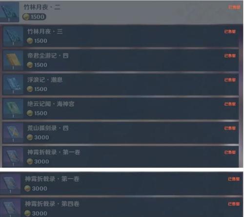 揭秘原神提瓦特冒险试炼H5活动攻略（从零开始，轻松通关）