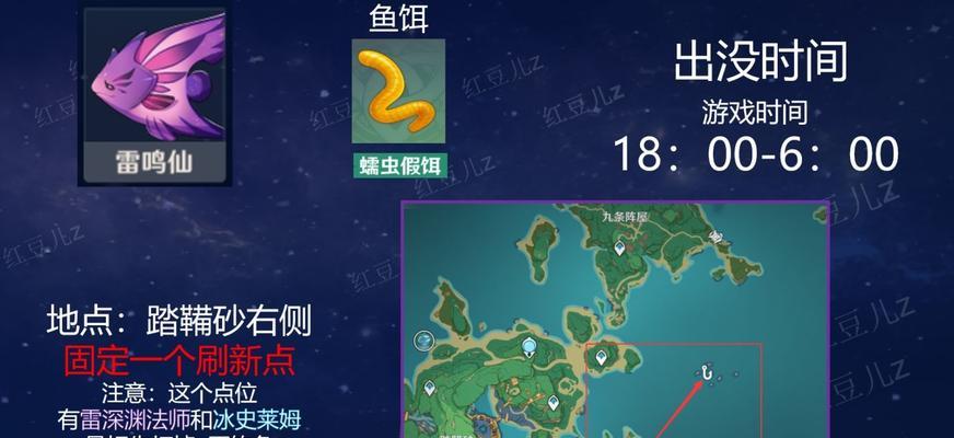 原神跳舞树合成配方一览（如何获取跳舞树的材料和配方，合成过程详解）