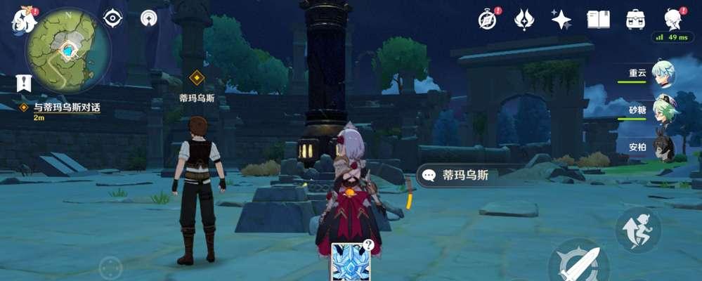 原神：突破迷雾攻略