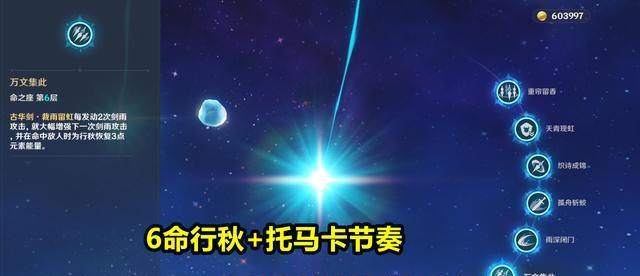 托马上线时间攻略（原神中如何快速解锁托马角色，获取他的剧情和新功能）