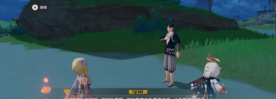 《原神》完整钥匙获得方法详解（获得钥匙的指南，拥有全套神秘宝藏的窍门）
