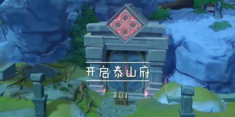玩转原神亡者之城秘境——解锁攻略大揭秘！（用技巧快速掌握秘境解锁方法，畅游亡者之城的神秘世界！）