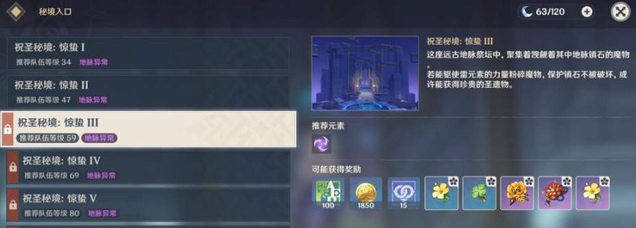 原神温迪圣遗物搭配详解（打造最强风元素角色，圣遗物属性解析与加成推荐）