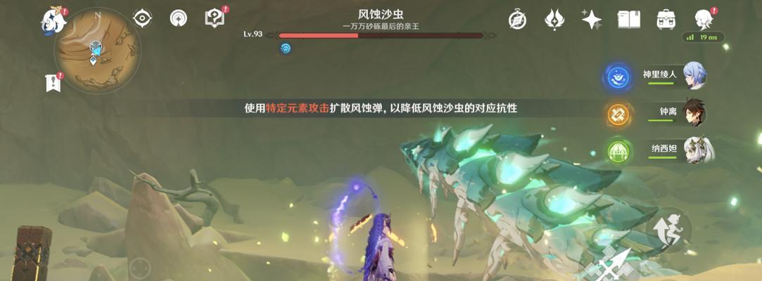 原神无相草隐藏成就攻略（揭秘原神中最神秘的隐藏成就，轻松完成无相草任务）
