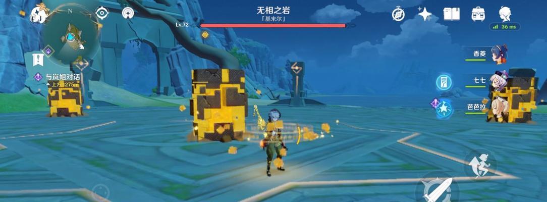 原神无相草隐藏成就攻略（揭秘原神中最神秘的隐藏成就，轻松完成无相草任务）