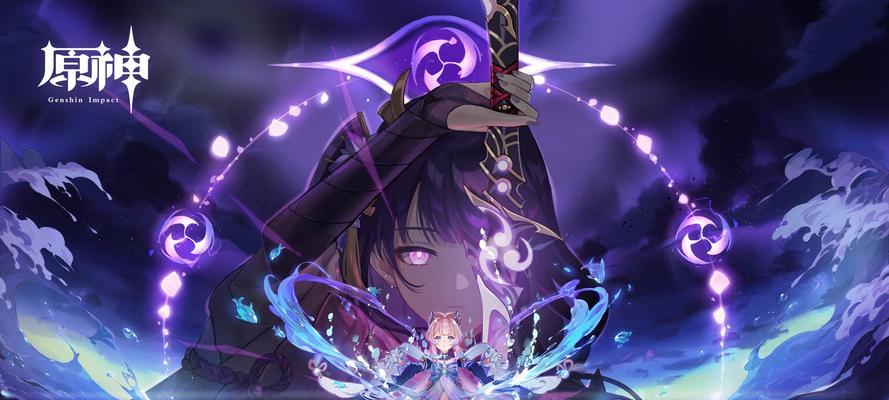 原神雾切之回光属性一览（解锁回光属性，轻松破解战斗难题）
