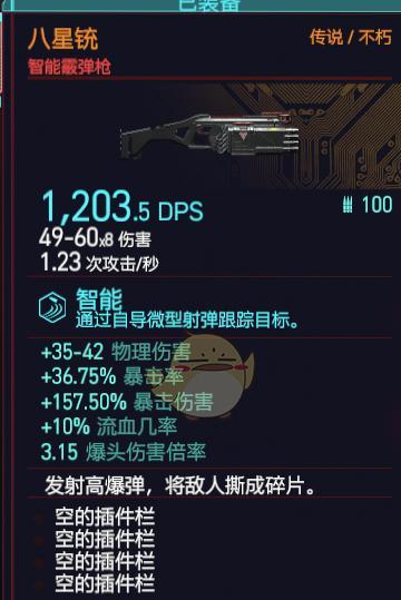 原神（掌握西福斯月光武器属性，从容面对战斗）