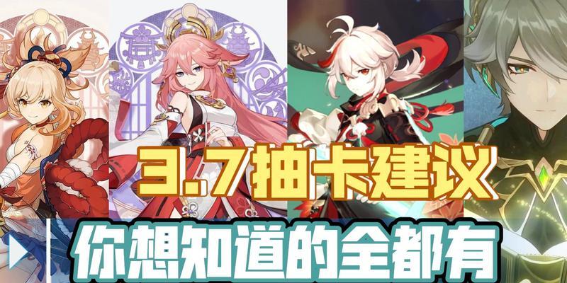 关于原神霄宫up抽不抽的建议(如何决定是否up抽霄宫,up抽的优缺点分析)