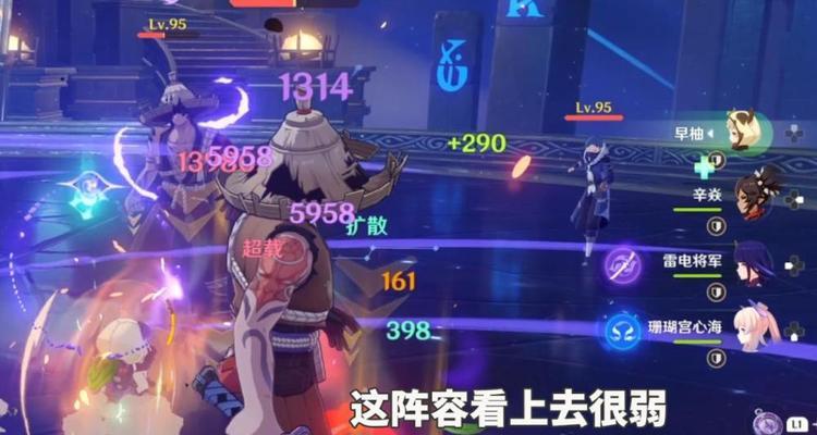 《原神》心海主C武器如何选择？（解析主流心海主C武器及其优缺点，助你选择出神器）