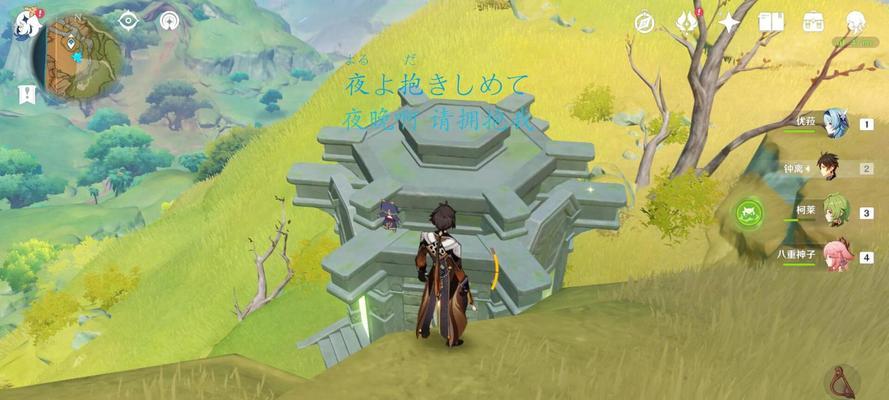 原神须弥怪物生态调查攻略（探索原神世界中须弥怪物的行踪——以生态调查成就为主线）