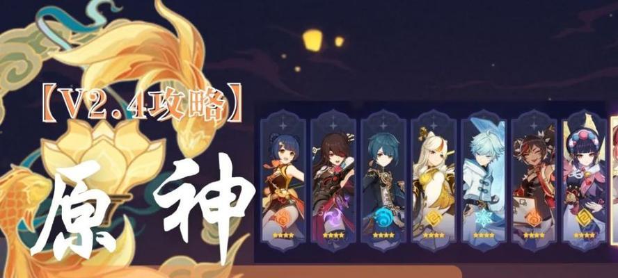 原神焰羽星花活动全攻略（魔法少女与炽翼之舞，如何快速获取焰羽星花）