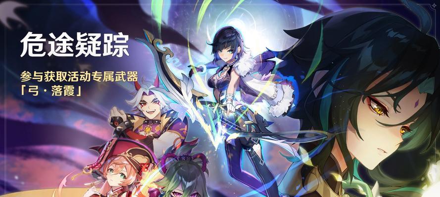 原神夜兰命之座效果最新一览（探索原神中强力的神器——夜兰命之座，掌握最新的效果）