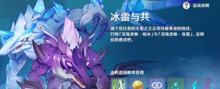 原神遗迹龙兽材料路线图解析（原神玩家必备的遗迹龙兽材料全攻略，快速收集的路线图！）